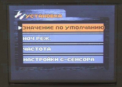 Научиться пользоваться видеорегистратором "iTracker 1080p" можно без прочтения инструкций: меню реализовано на русском языке 
